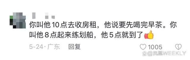 最低调的贵族齐在划龙舟 房主们的"水上炫富"新表情